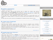 Tablet Screenshot of easter-eggs.net.ru